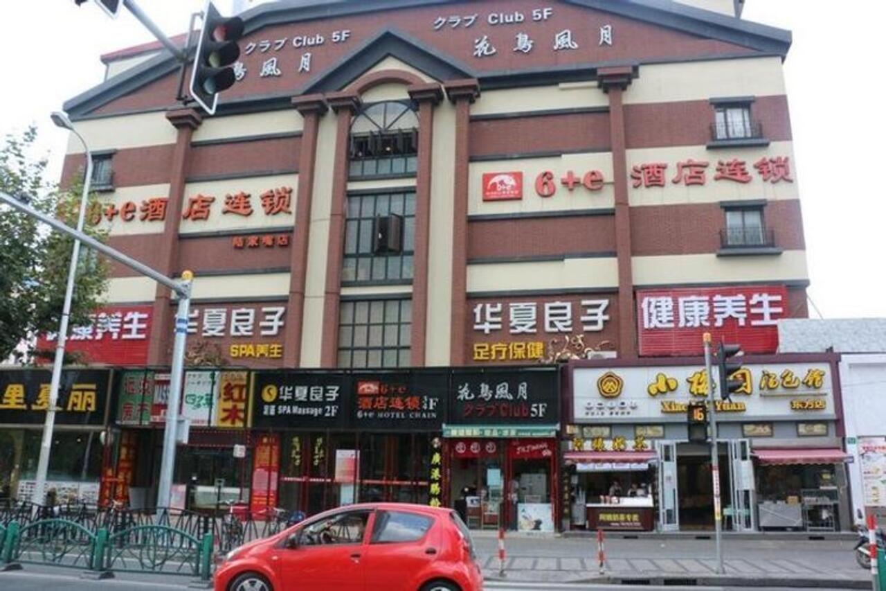 Shanghai Yiting 6+E Hotel - Lujiazui Extérieur photo