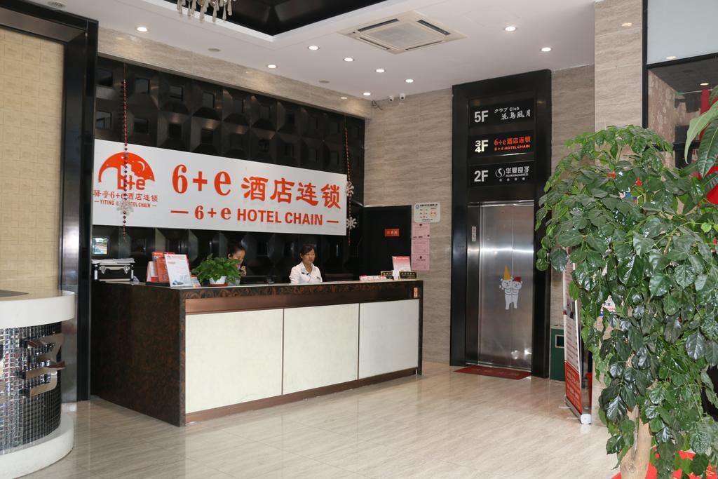 Shanghai Yiting 6+E Hotel - Lujiazui Extérieur photo